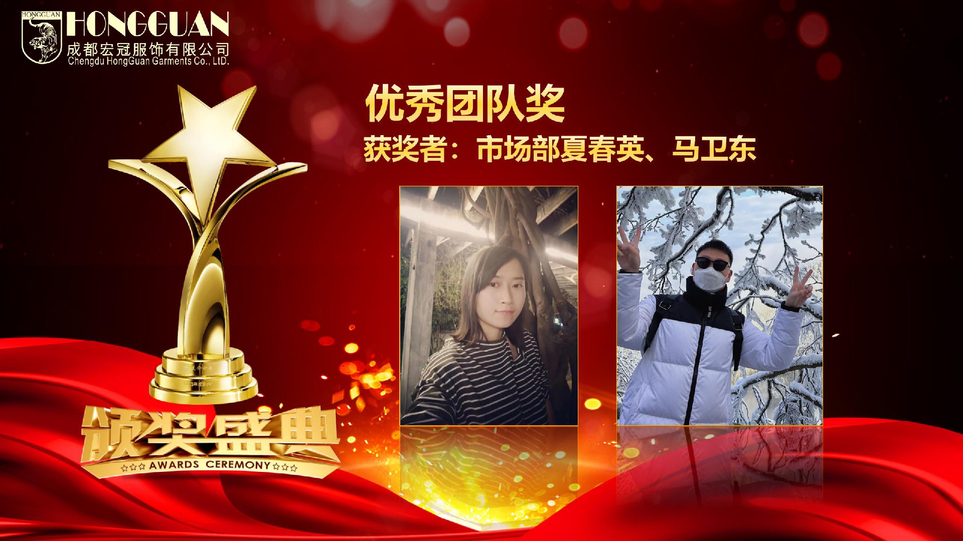 1673861822101241.jpg 年会流程_136(1).jpg