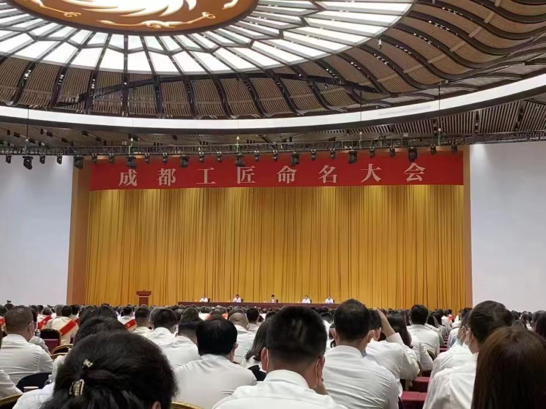 铸就匠心传承,弘扬工匠精神